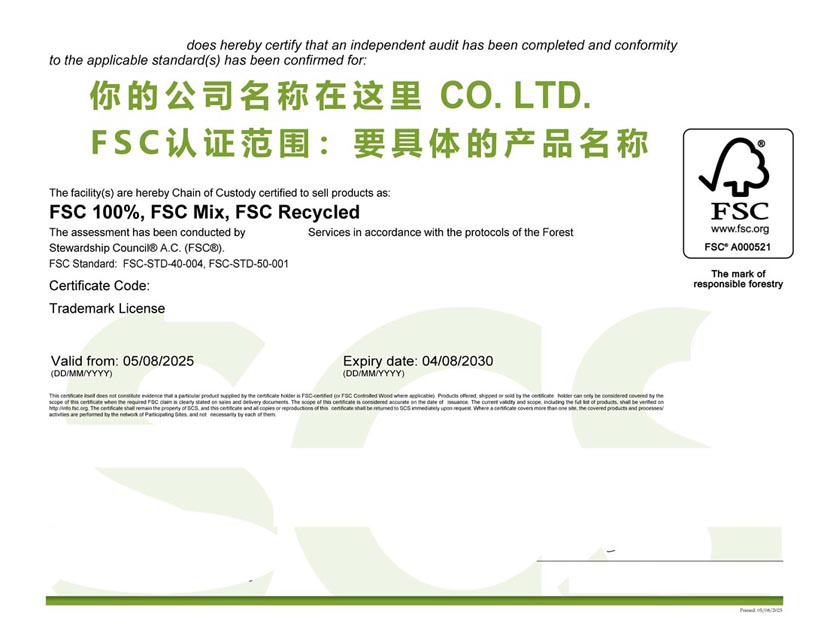 潮州fsc森林认证证书